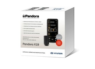 Охранная система Pandora X19